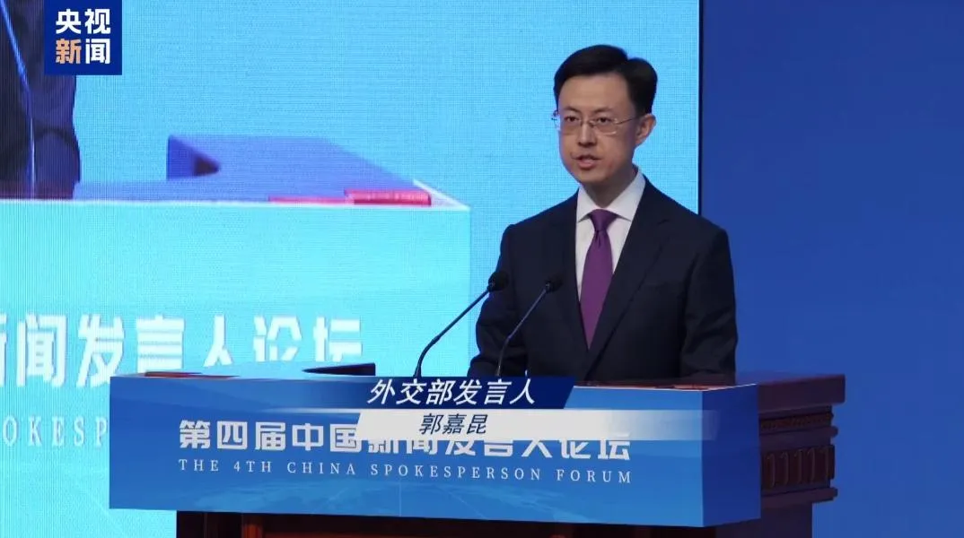 大陸外交部發言人郭嘉昆在中國新聞發言人論壇發表演說。(圖/翻攝央視新聞)
