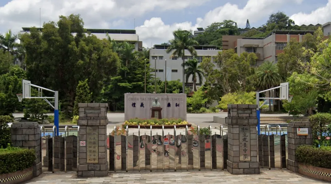苗栗縣私立建臺高中發生分科測驗集體報錯考科事件。（圖／翻攝自Google maps）