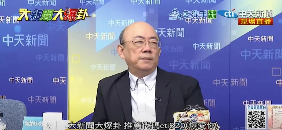 前立委郭正亮。(圖/中天新聞)