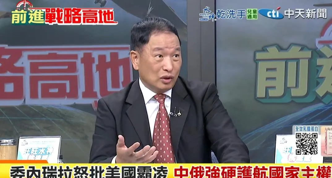 退將張延廷。（圖／翻攝《前進戰略高地》）