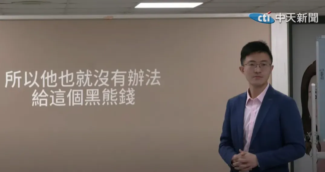 侯漢廷今踢爆沈伯洋親口承認收AIT錢的錄音檔。(圖/中天新聞)