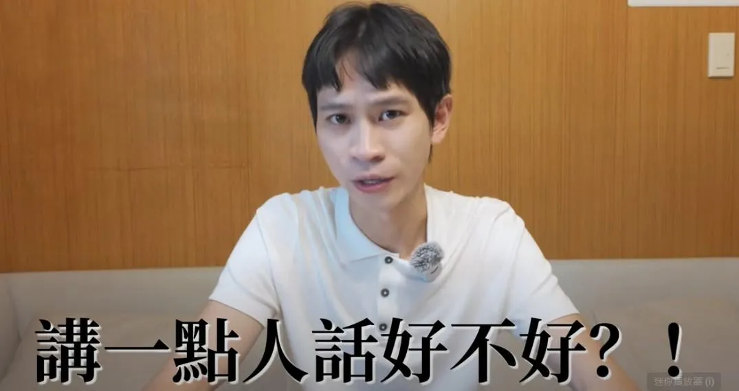 Andy發布最新影片反擊家寧。（圖／翻攝 Andy老師 YT）