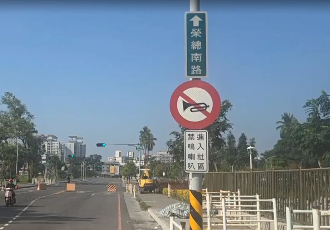 為完整釐清案情,警方已著手調閱周邊監視器畫面,並通知相關人員到案說明。(圖/翻攝畫面)