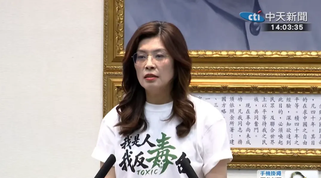 鄭麗文22日主持國民黨中常會。（圖／中天新聞）