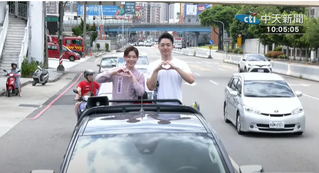 蔣萬安受邀到竹市，陪同遭停職的新竹市長高虹安掃街，比出愛心要用愛的力量反惡罷。（圖/中天新聞）