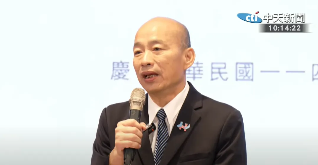 韓國瑜主持中華民國各界慶祝114年國慶記者會。(圖/中天新聞)