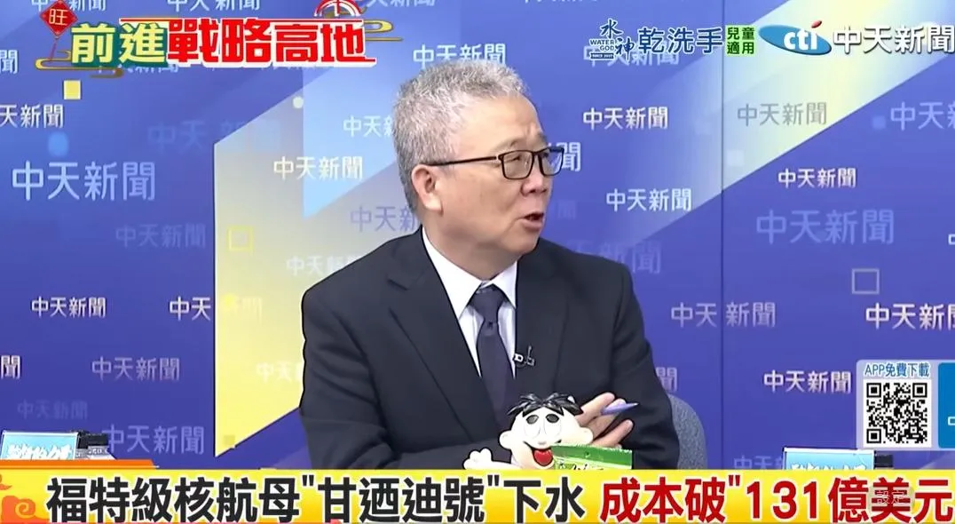 退將栗正傑。（圖／翻攝《前進戰略高地》）
