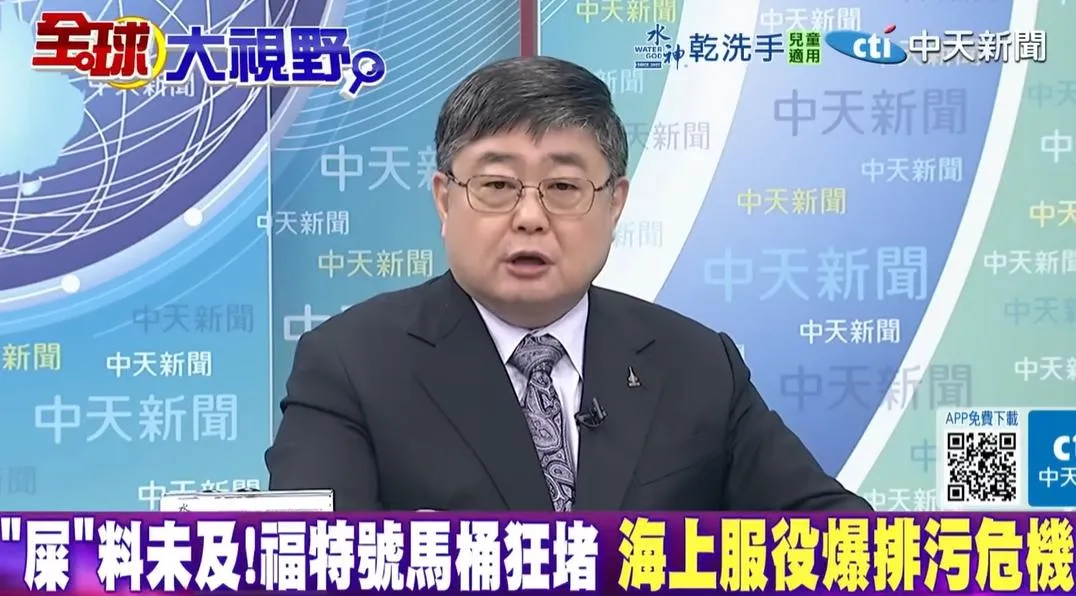 小艦長呂禮詩。（圖／翻攝《全球大視野》）