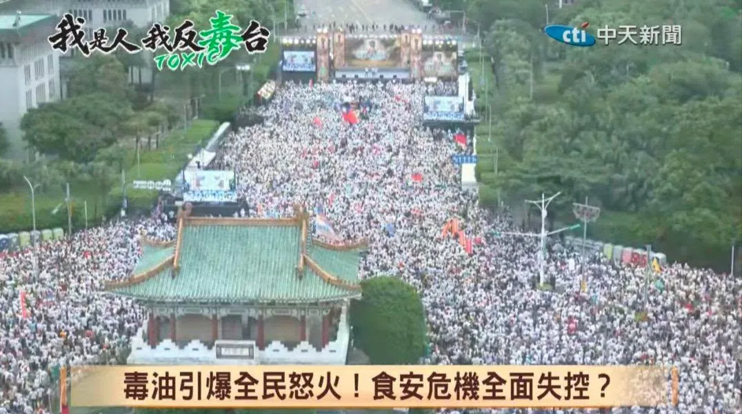 725凱道現場空拍照。（圖／中天新聞）