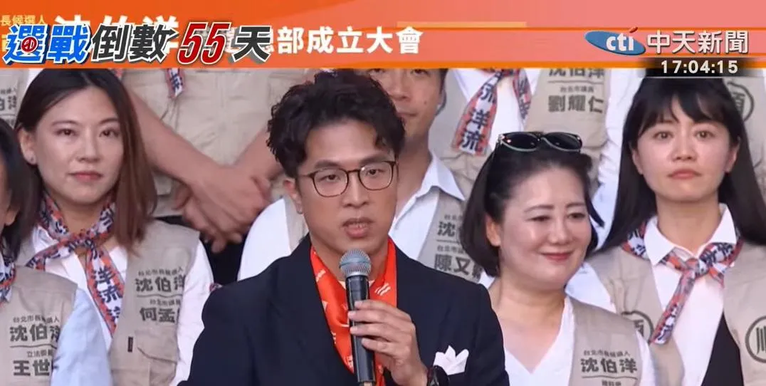 民進黨台北市長參選人沈伯洋。(圖/中天新聞)
