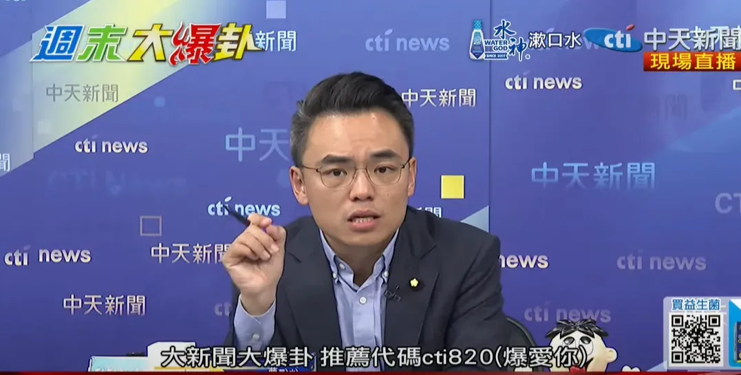 洪孟楷8日上《週末大爆卦》。(圖/中天新聞)