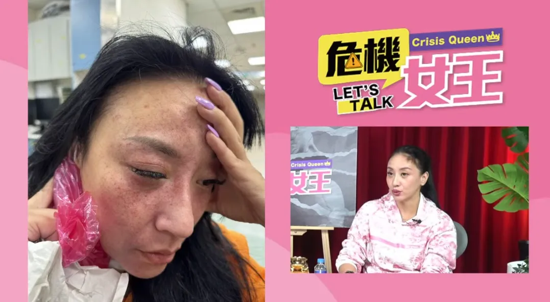 安歆澐發表「不自殺聲明」。（圖／翻攝哏傳媒YouTube）