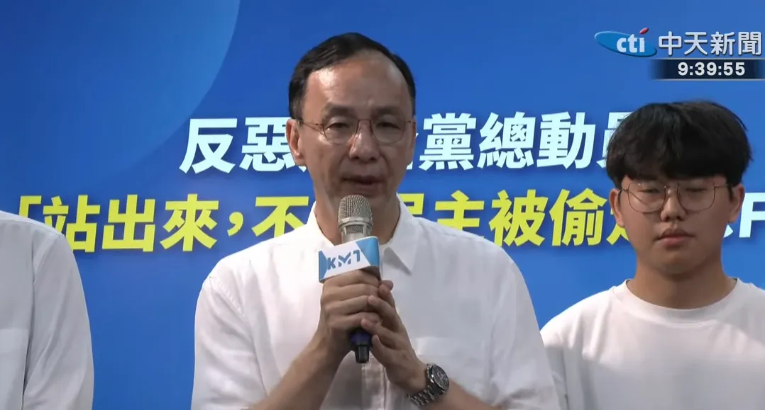 國民黨主席朱立倫。（圖／中天新聞）
