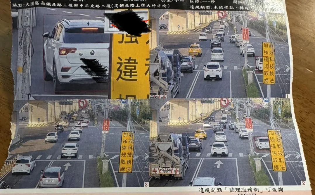 （圖／翻攝自Facebook@台灣罰單/交通/違規 討論區&nbsp;&nbsp;·）