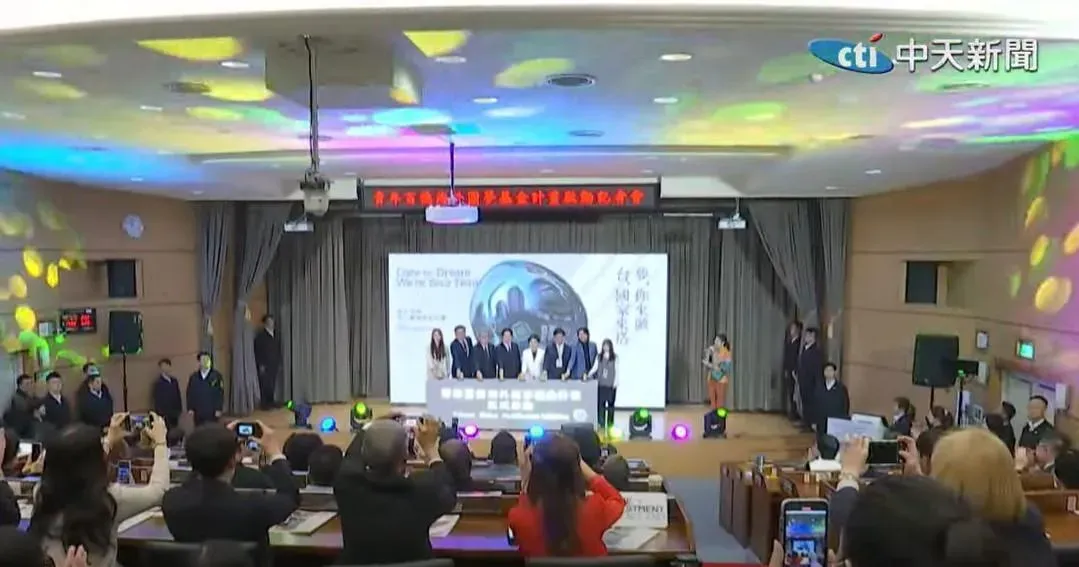 賴清德總統24日出席表年百億海外圓夢基金記者會。（圖／中天新聞）