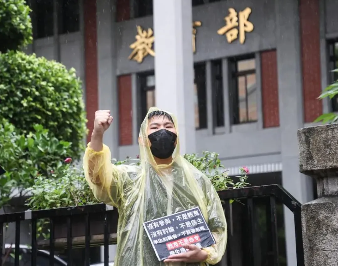 多所高中學生24日到教育部前靜坐及宣講，高喊「立即退回草案、廣納學生參與」等口號，呼籲教育部退回行動載具（手機）到校管理草案，回歸更廣泛民主參與程序。（圖／中央社）