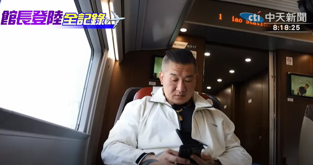 館長對大陸的高鐵印象深刻。（圖/中天新聞）