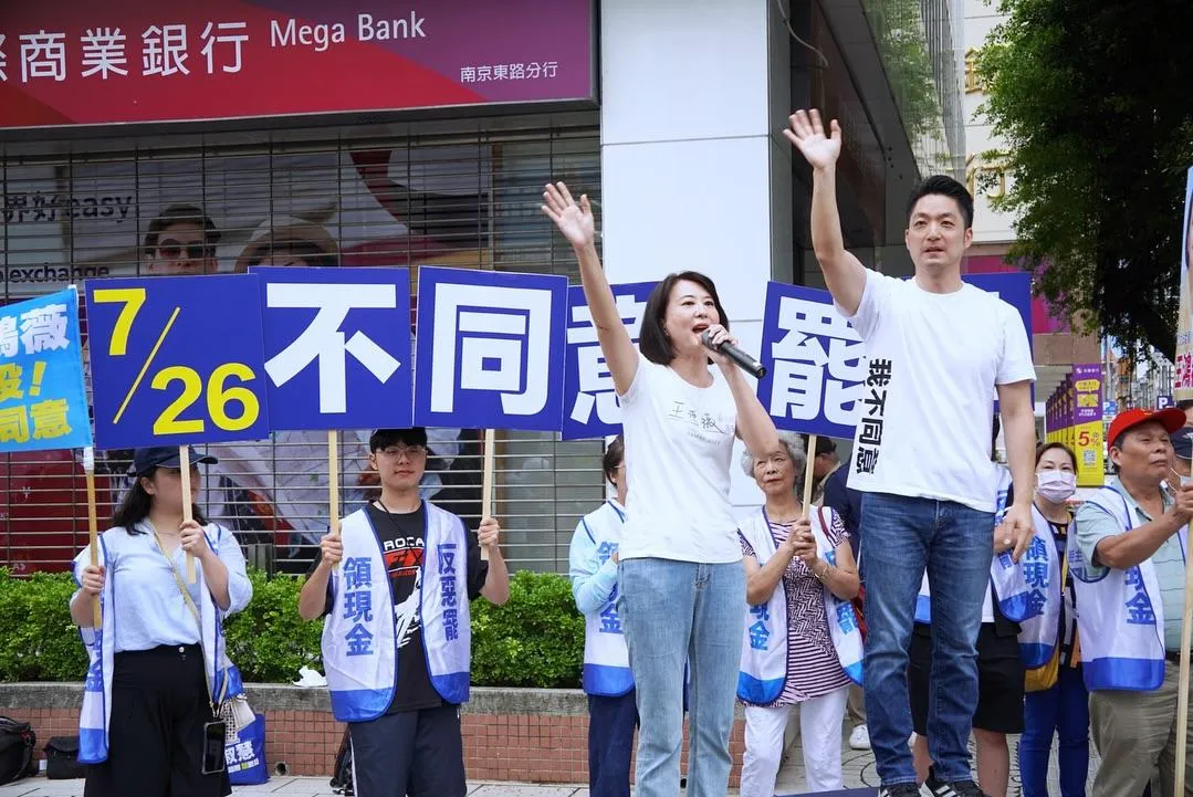 國民黨立委面臨726大規模罷免投票，王鴻薇積極展開反罷免活動。（圖取自王鴻薇臉書）