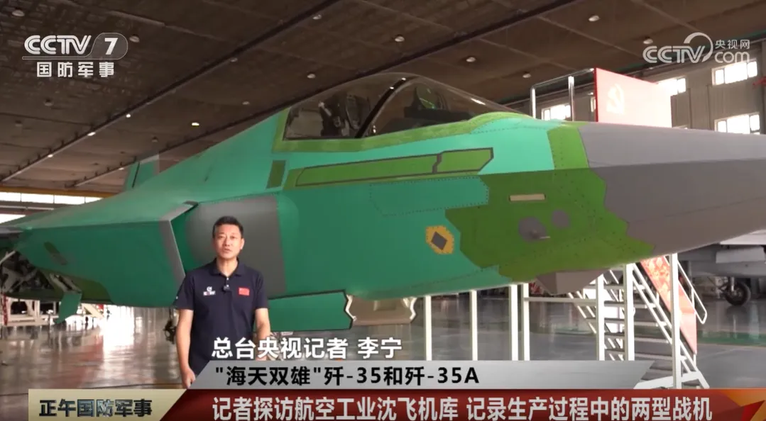 《央視》首次走進殲-35機庫。（圖／翻攝《央視網》）