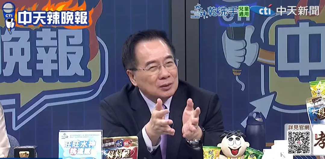蔡正元解析何謂「維持現狀」。(圖/中天新聞)