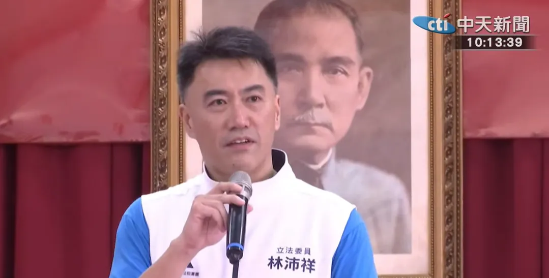 國民黨立委林沛祥。(資料照/中天新聞)