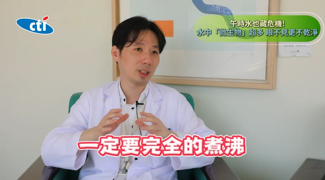 溪水、山泉水等天然水源中可能潛藏各種微生物與寄生蟲，包括俗稱「食腦蟲」的阿米巴原蟲。（圖／翻攝《健康我+1》畫面）