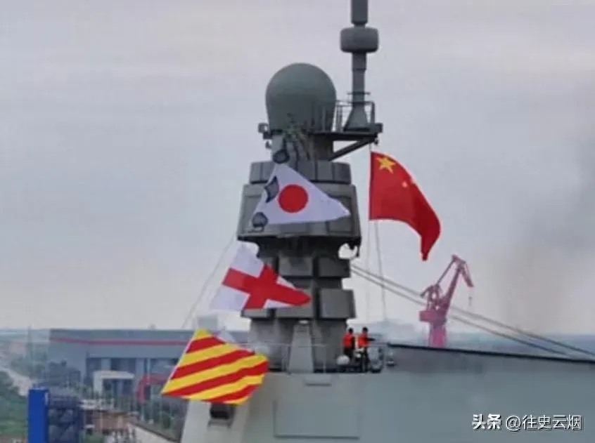 福建艦海試掛日本國旗?一度引陸網友怒醮。(圖/翻攝頭條「往史雲煙」)