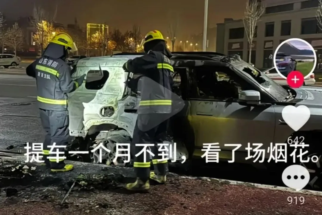 保險公司拒理賠，肇事小孩家長也稱無力承擔。 （圖／翻攝抖音）