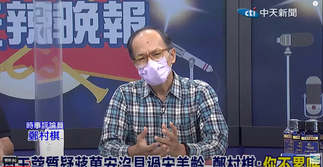 前台北市勞工局長鄭村棋。（資料圖／中天新聞）