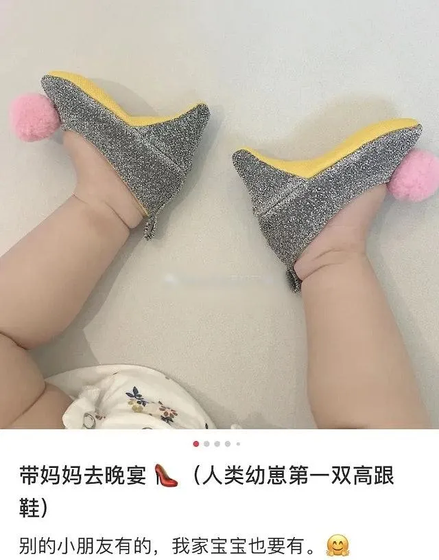 高跟3.jpg