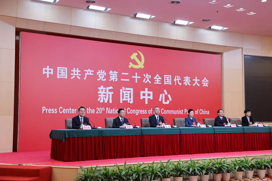 20大公安部記者會_新華社.JPG