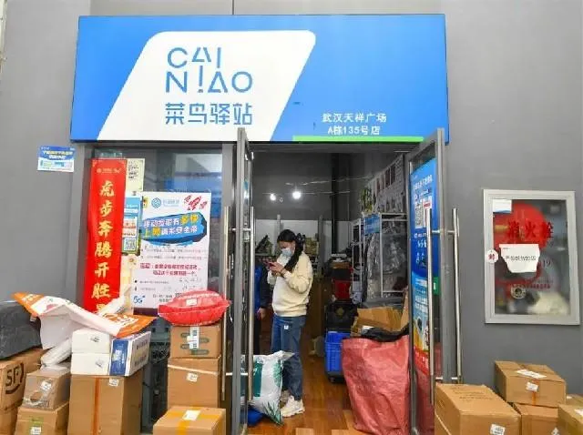 快遞_極目新聞.jpg