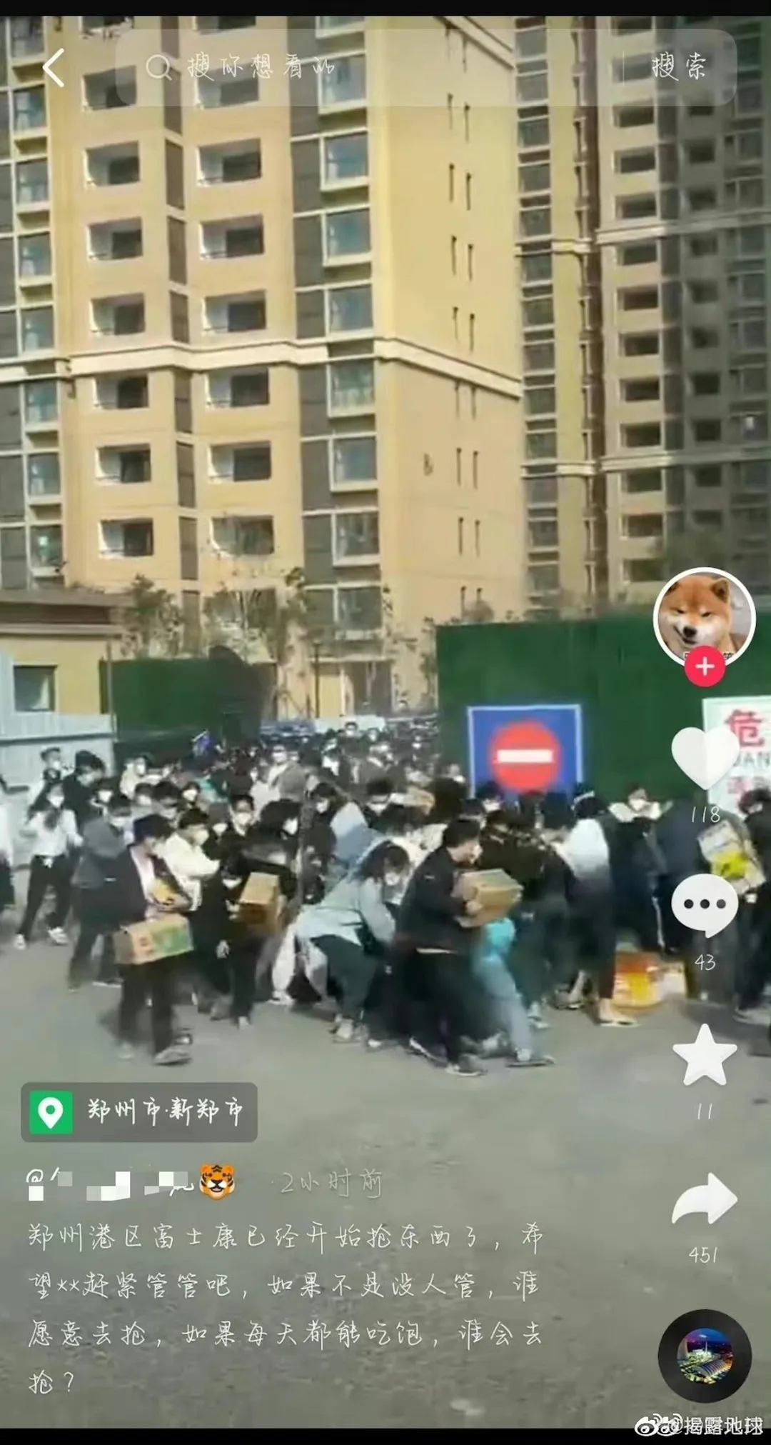 富士康1.jpg