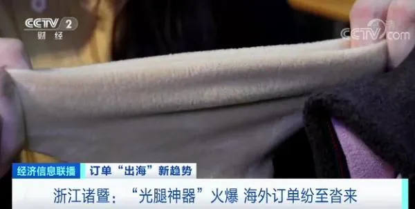光腿1.jpg