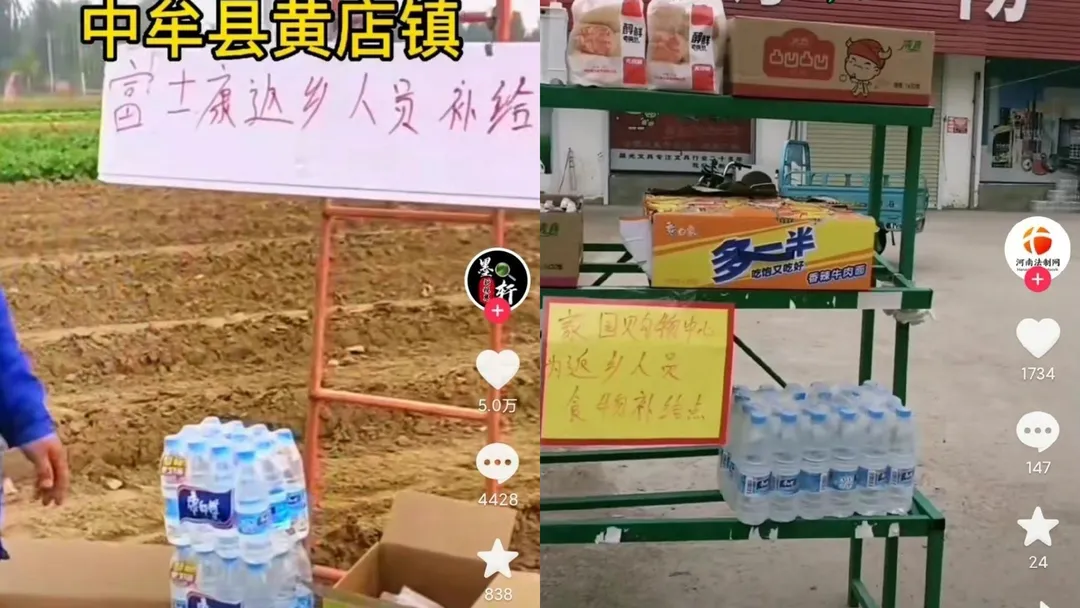 富士康微博3.jpg