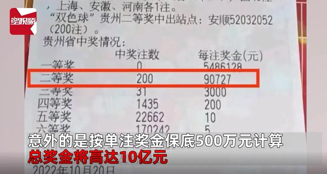彩券2.jpg