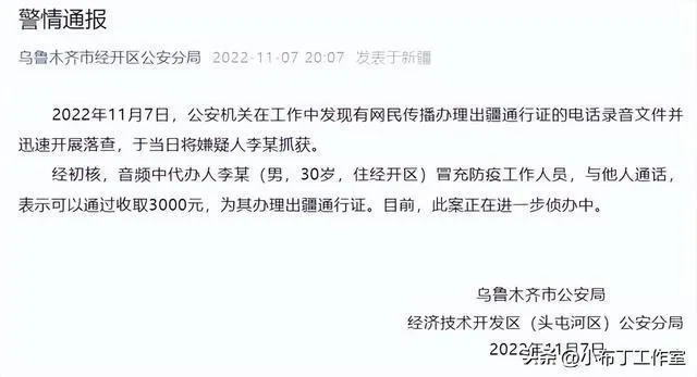 離疆1.jpg