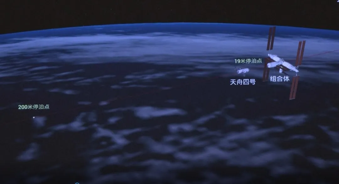 天舟4_1.jpg