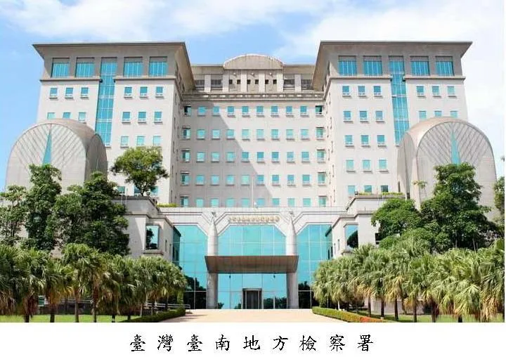 陳啟昱自行至台南地檢署投案。（圖／翻攝自法務部網站）
