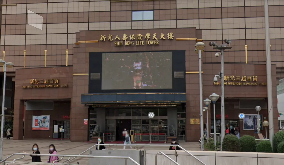 新光人壽。（圖／翻攝自google map）