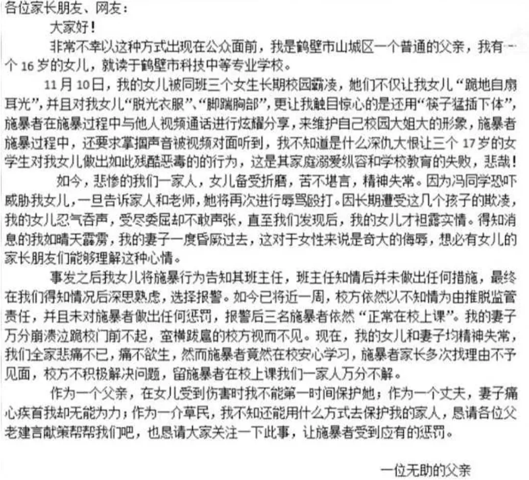 截圖 2022-11-19 下午2.50.20.png