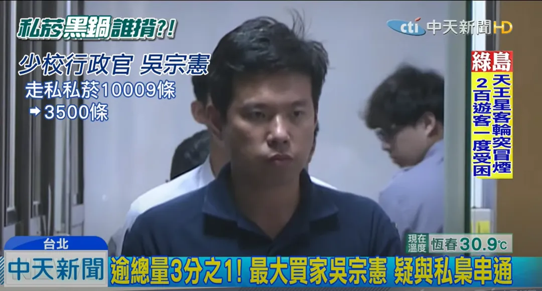 前國安局特勤少校吳宗憲資料照。（圖／中天新聞）