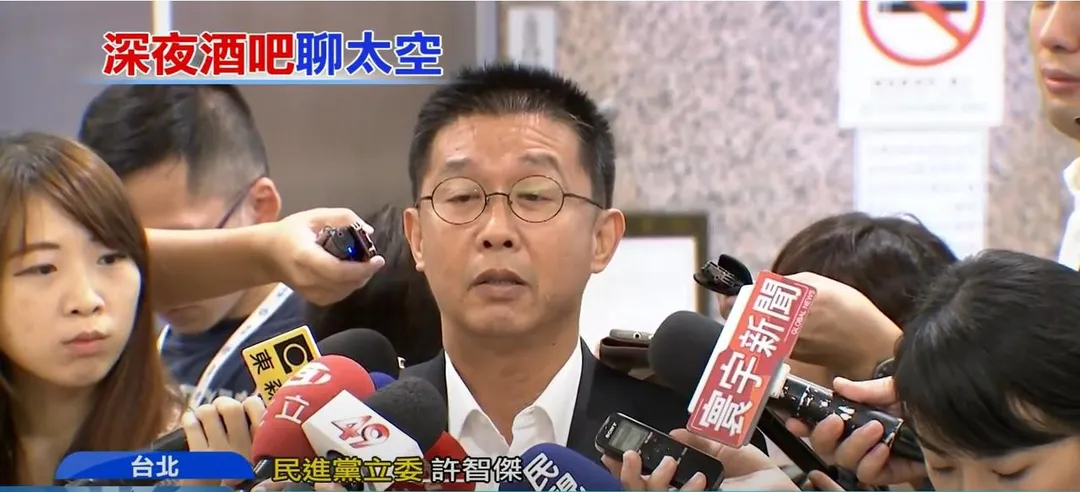 民進黨立委許智傑。(圖/中天新聞)