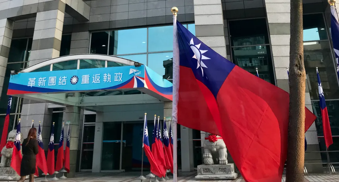 國民黨示意圖。(圖/中天新聞)