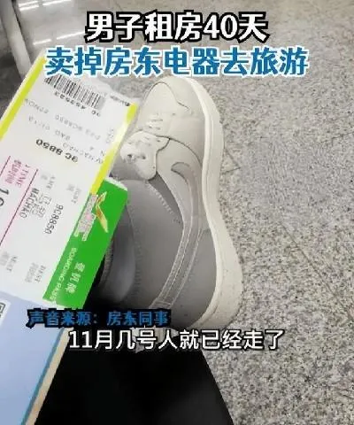 租房2_後浪.jpg