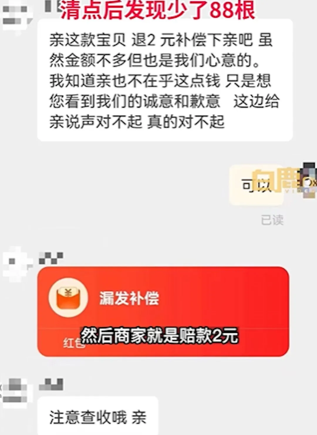 棉花棒2.jpg