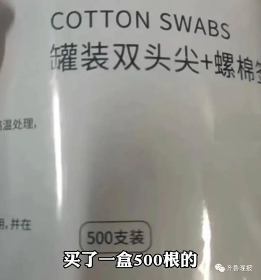 棉花棒3.jpg