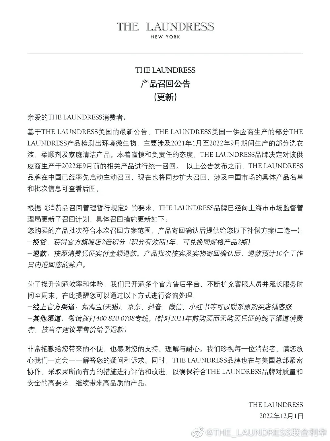 召回_微博.jpg