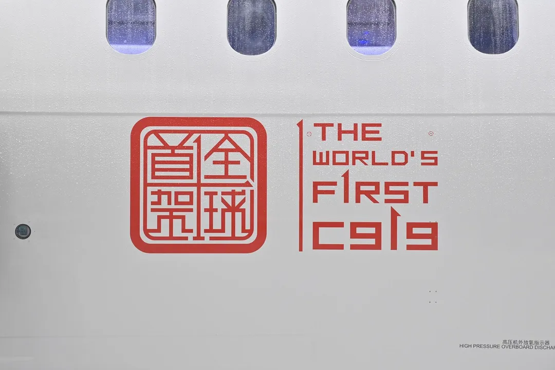 C919_澎湃3.jpg