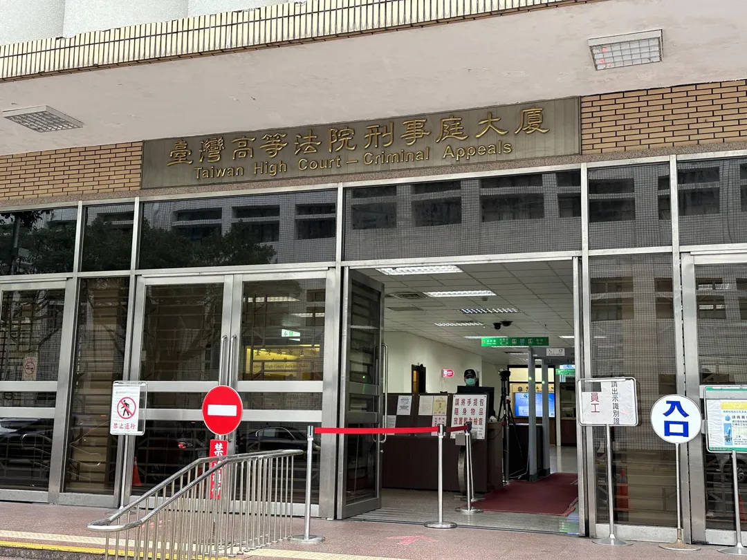 台灣高等法院。（圖／資料畫面）